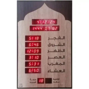 ساعة مسجد مقاس 80*50 سم